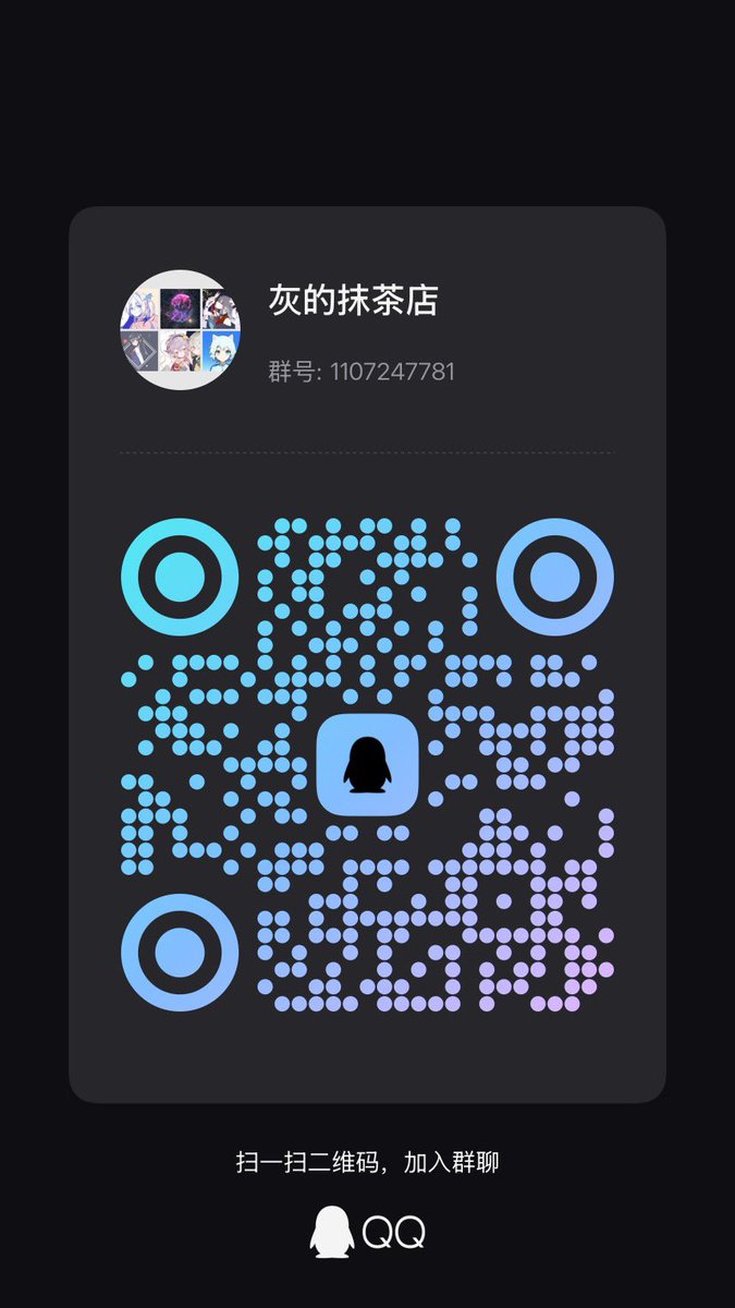 一只小灰(e?~~~) tweet media