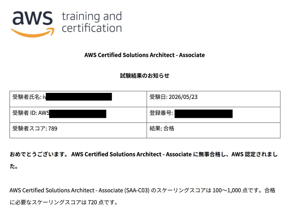 ywasak's tweet photo. 短期間でAWS SAA受かるかチャレンジ、意外といけた！！　嬉し
開始20分で集中切れて、終わったと思ったけど良かったぁぁ https://t.co/tBzy3ULORM