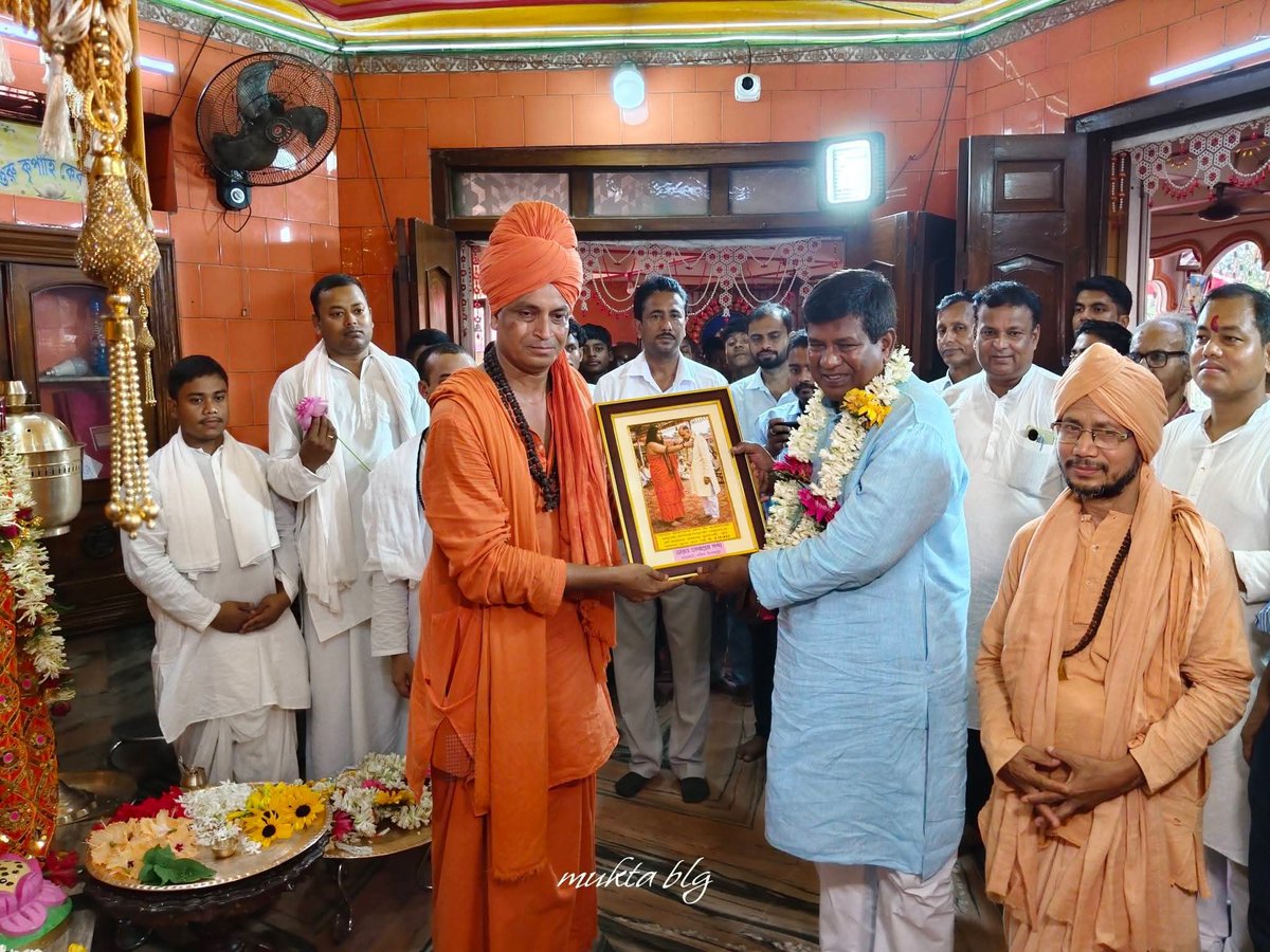 Sri Sri Pranav Math & Bharat Sevashram Sangha tweet media