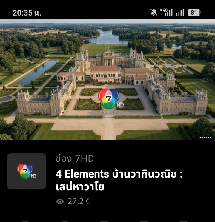 JaeJay_1's tweet photo. กรี๊ดดดดดด วิวสดทรูทำ New High 27.2K

THE AIR CLOSER DISTANCE
#เสน่หาวาโยตอนที่2 https://t.co/pXteNvIfpL