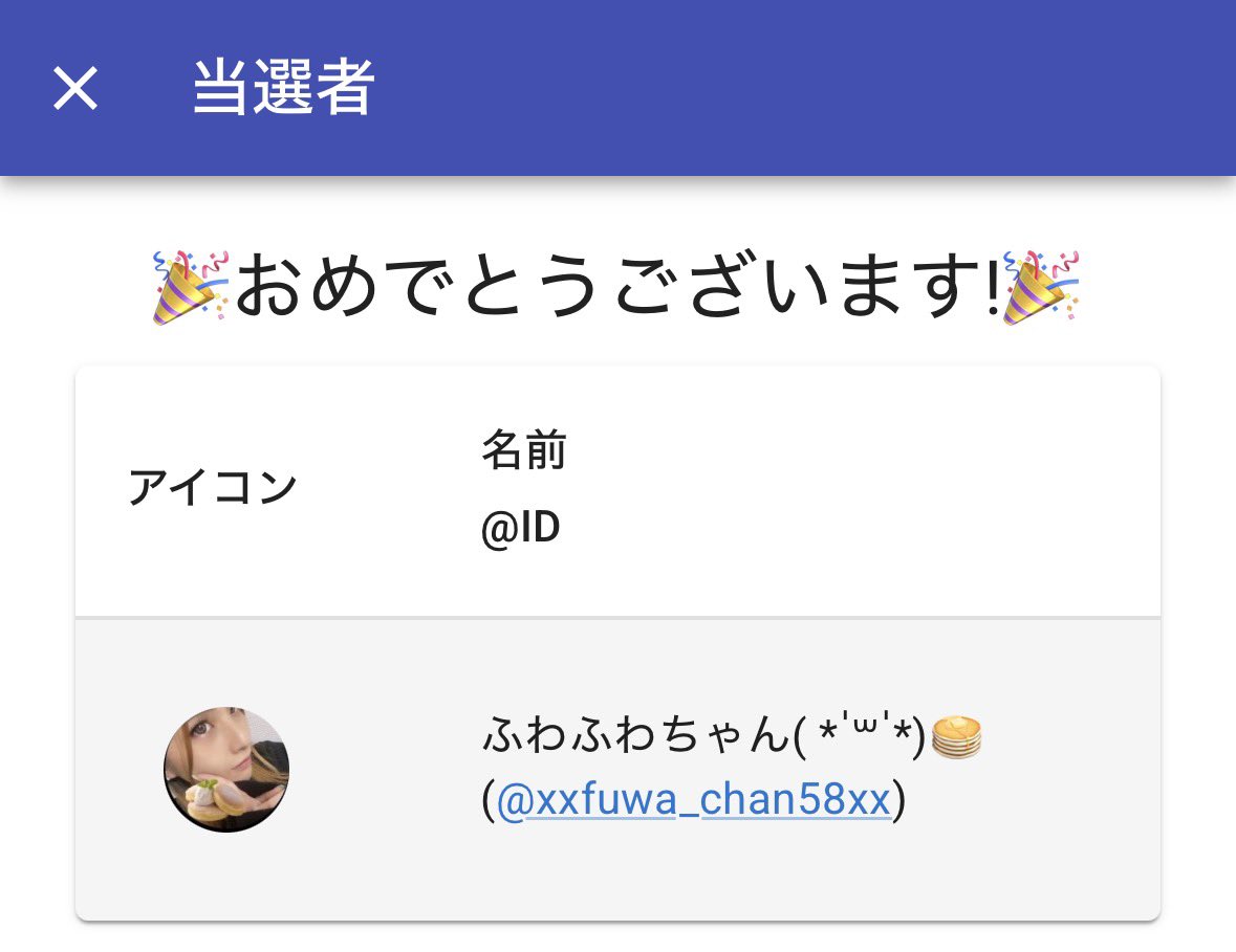 ゲンガー　ご連絡全て公式LINEまで tweet media
