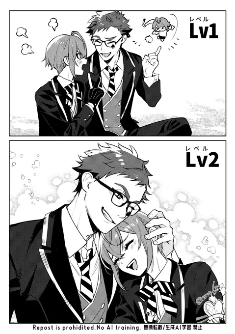 トレリド♣️🌹
お題「じゃれ合い」
 #トレリドワンドロ・ワンライ
@trrd_1drwr

レベル  UP! UP!! 