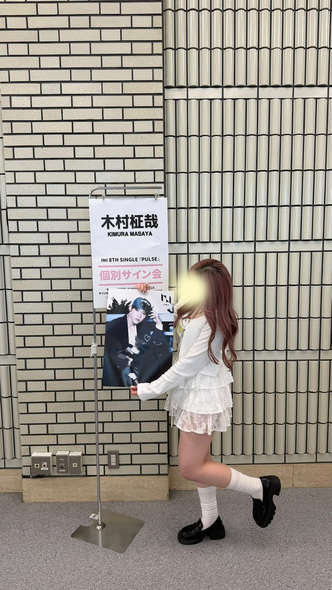 20260523 INI PULSE 木村柾哉サイン会🌙 出だしは失敗したので✂️でも