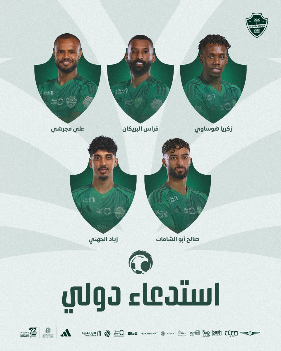 النادي الأهلي السعودي tweet media