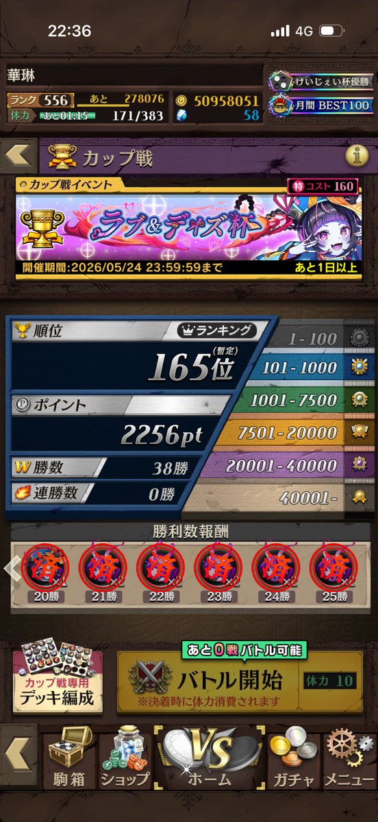 ❀華琳❀ tweet media