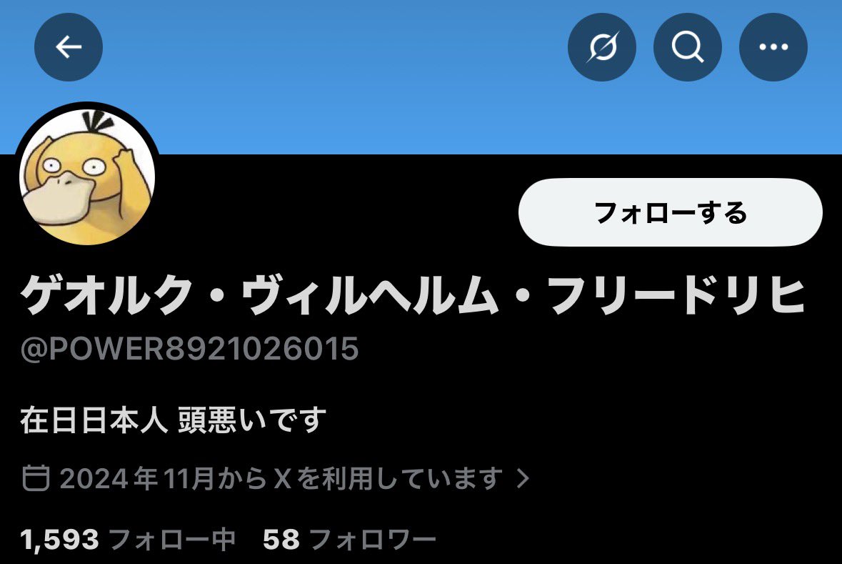 An Clow tweet media