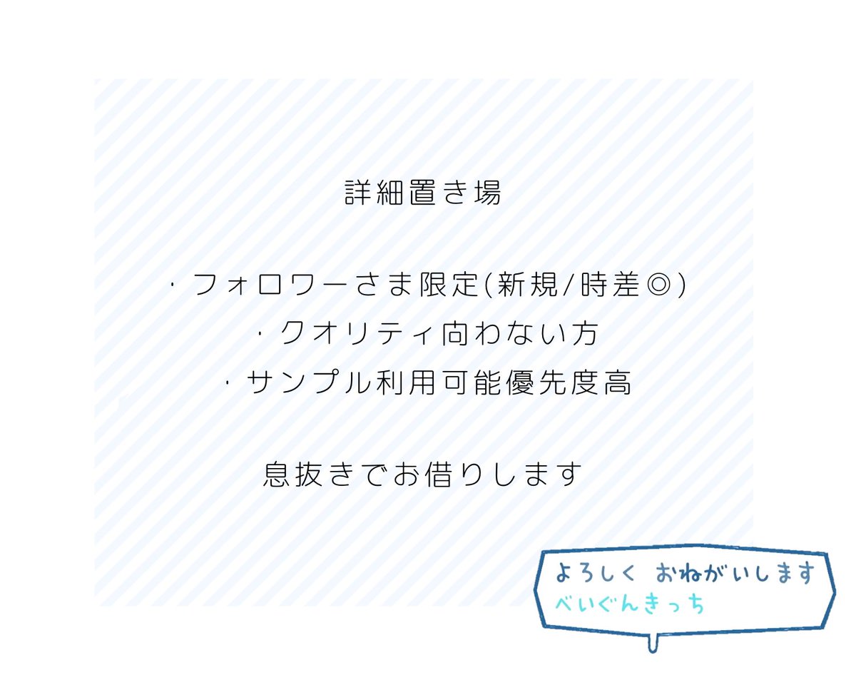 さち tweet media