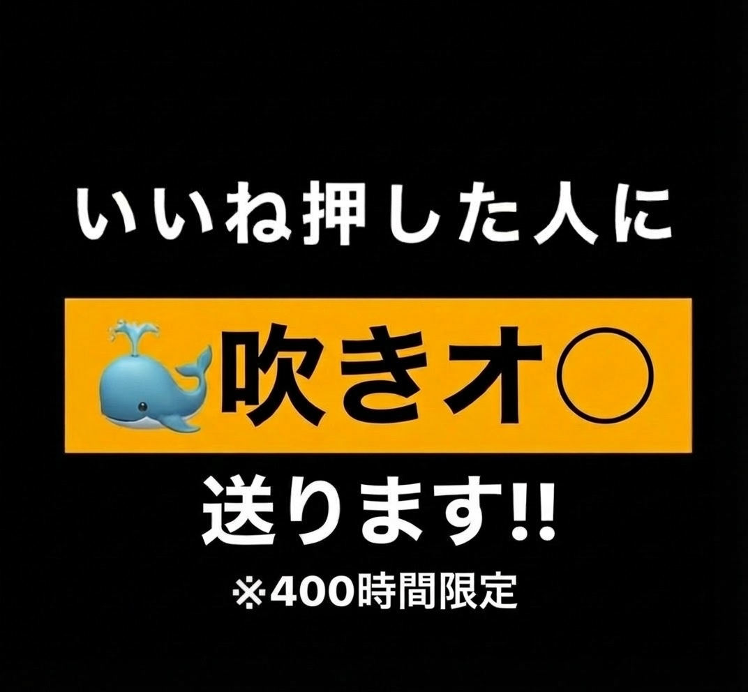 まい tweet media