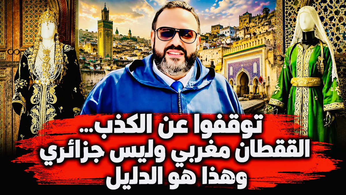وليد كبير Oualid KEBIR🇩🇿 tweet media