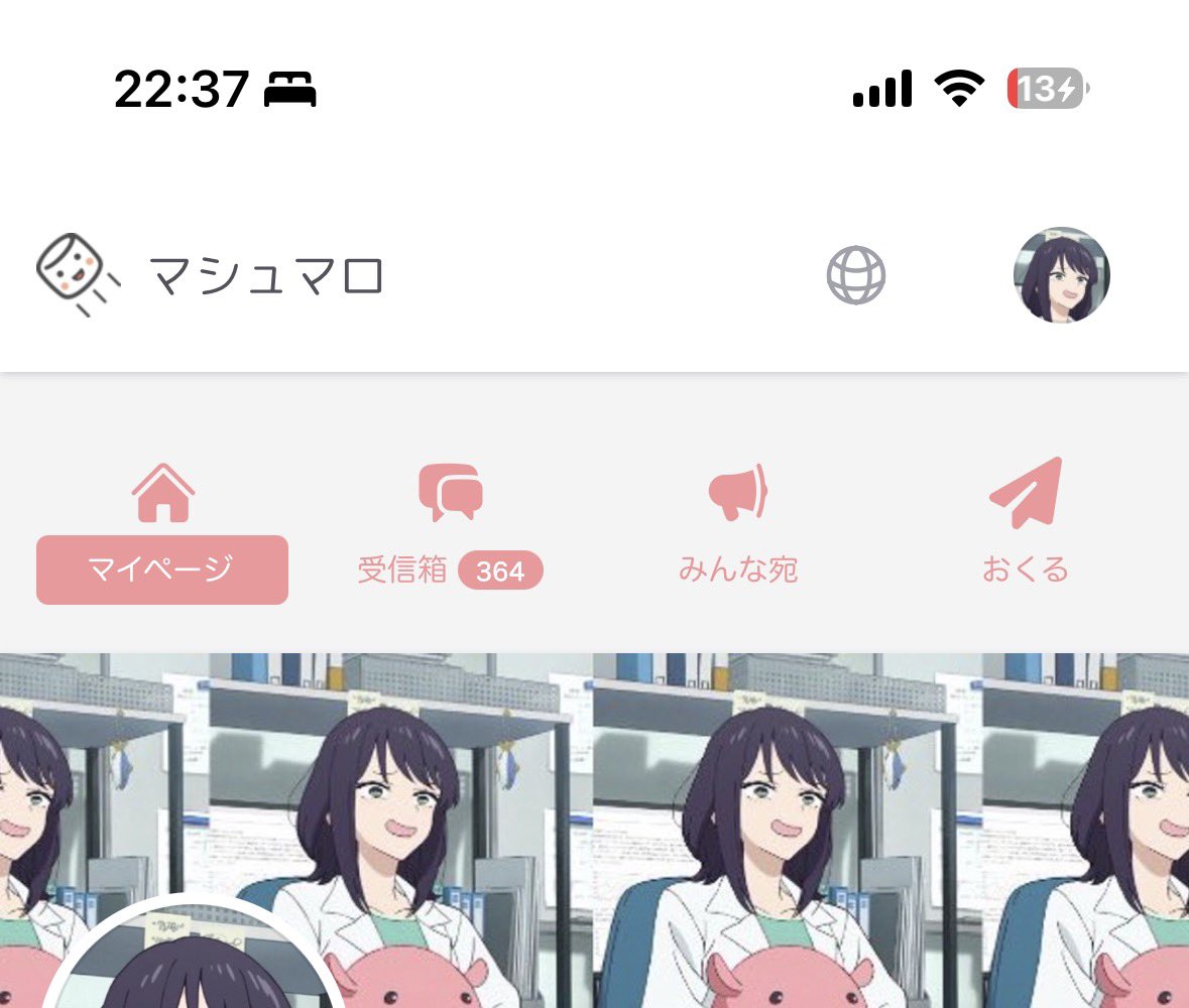 168315_2(本垢) tweet media
