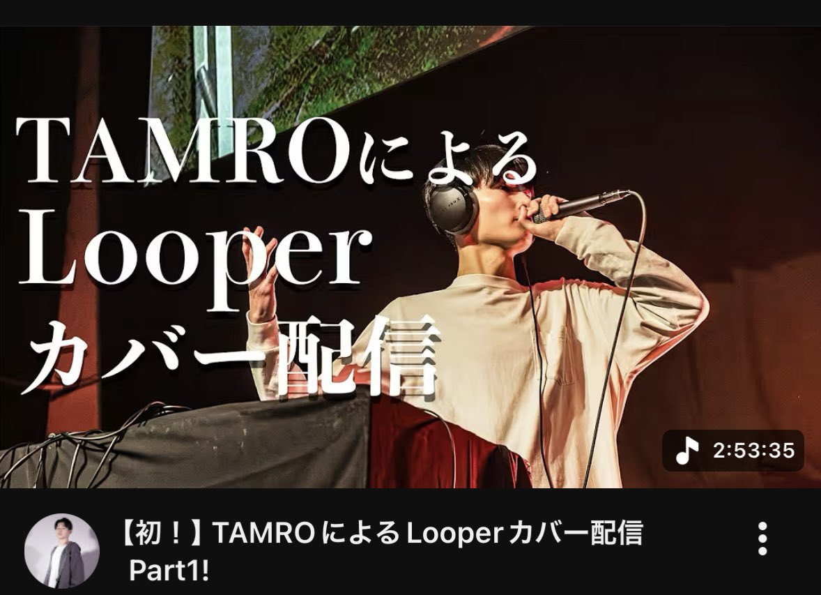 Mayco091's tweet photo. TAMROくんのライブ配信のサムネ、あまりにもジャルジャルすぎると俺の中で話題に

https://t.co/Gj2NE742Hi https://t.co/tWfThjOENr