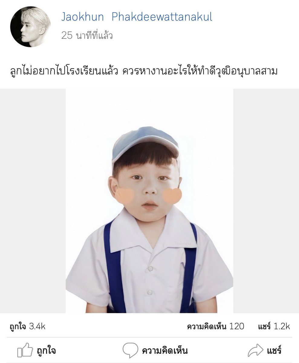 nutsup ☂︎ ༄˖° tweet media