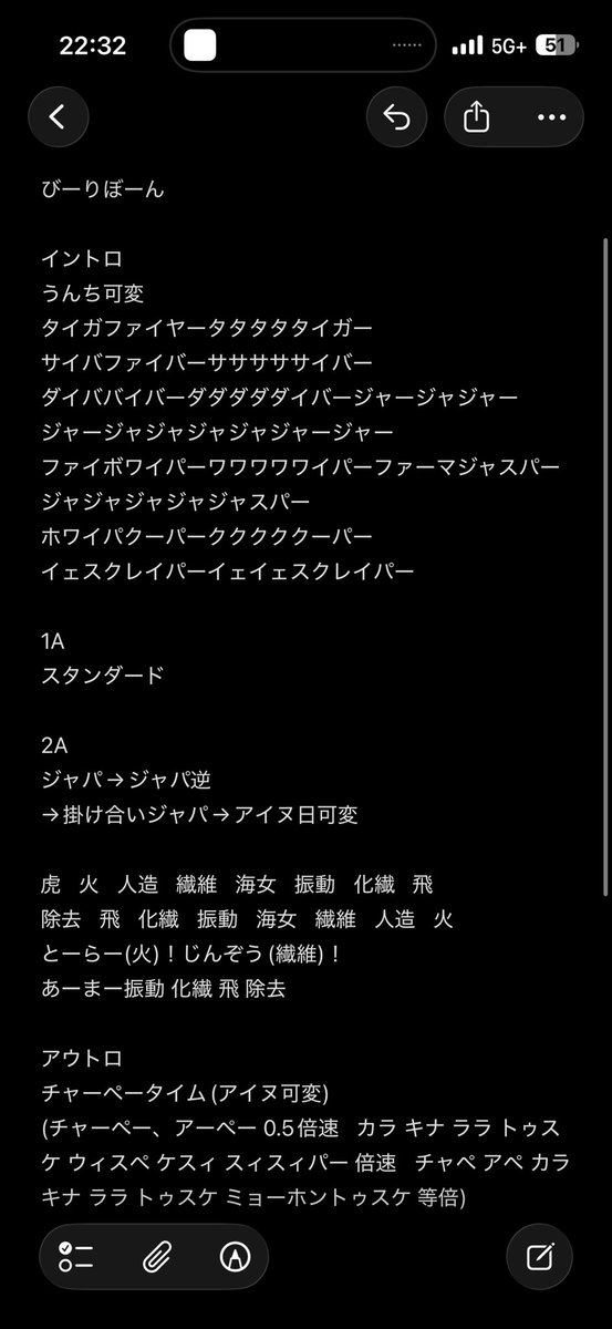 ちょままままややん🥀💋 tweet media