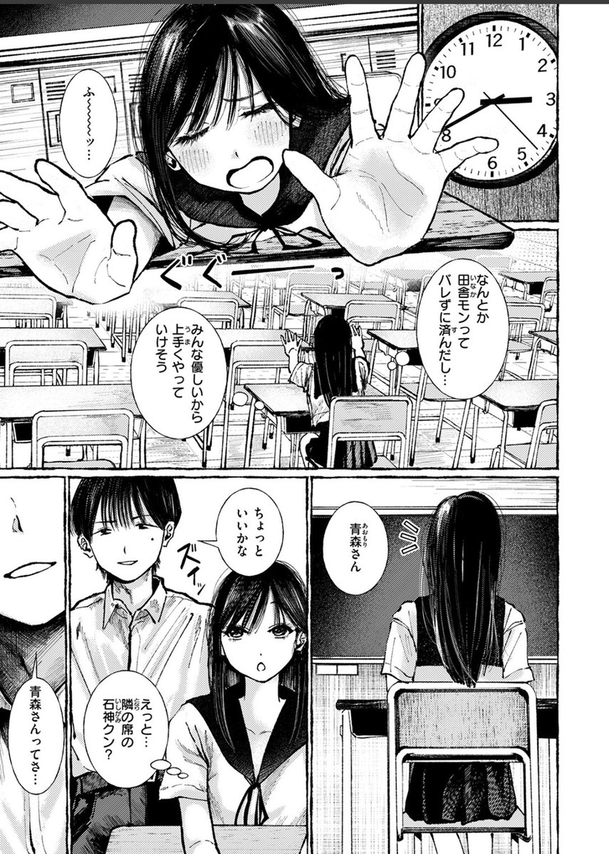 もうダメかもしれない tweet media