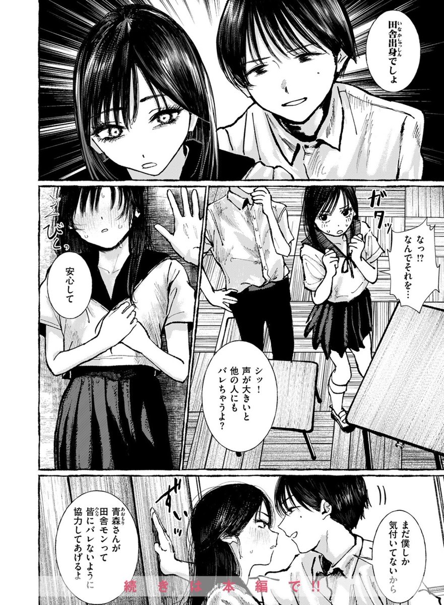 もうダメかもしれない tweet media