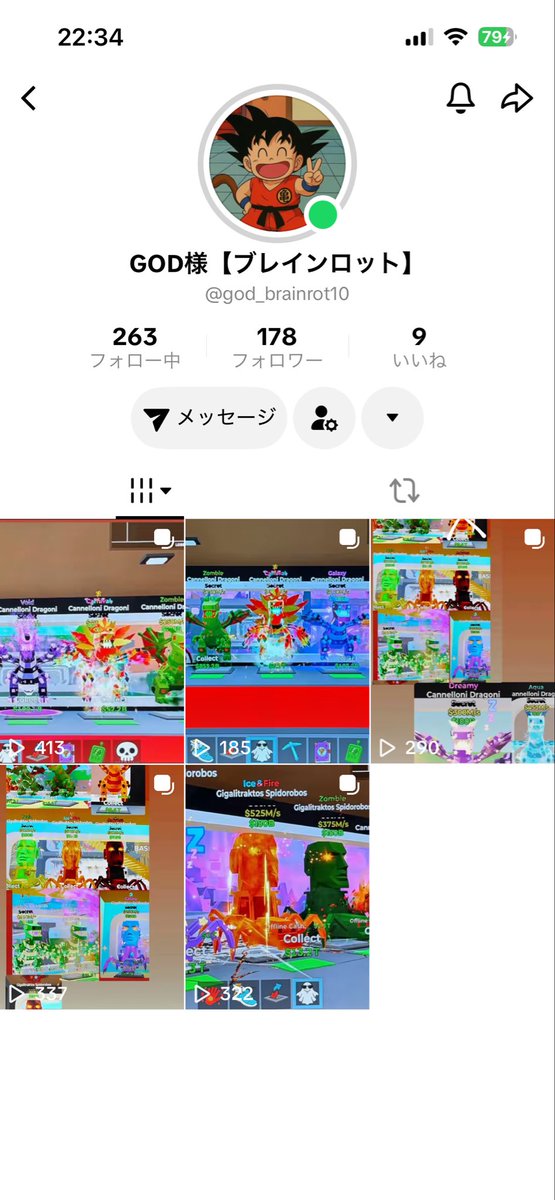 Neo『フォートナイト ブレインロット』 tweet media