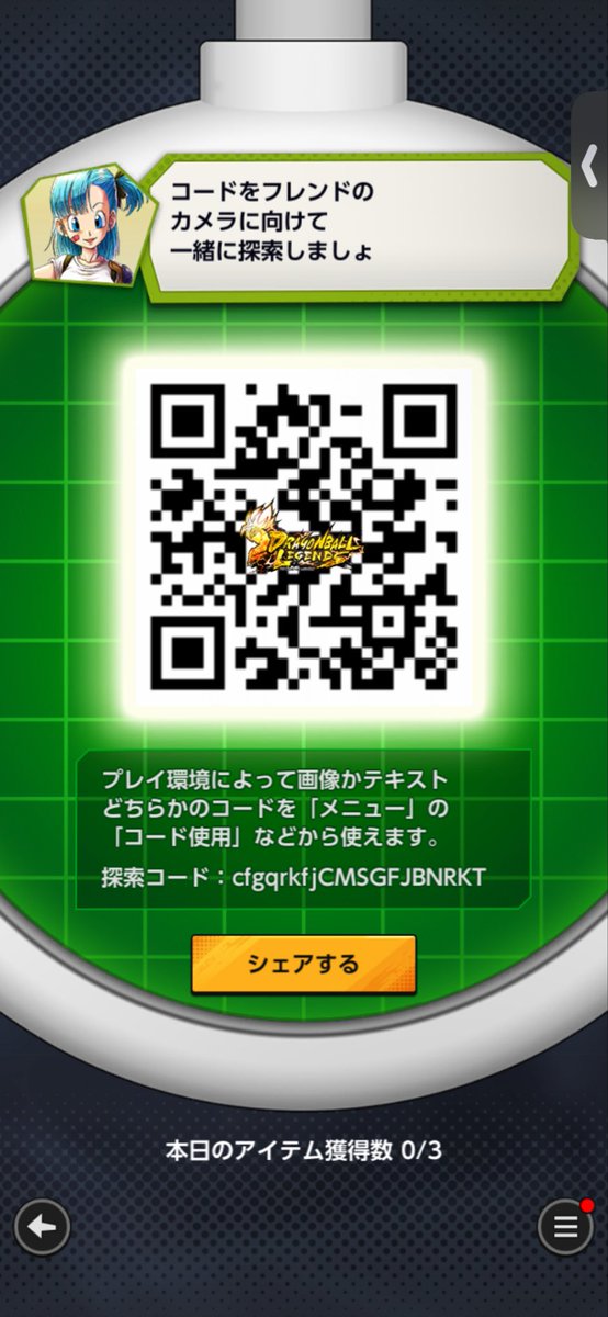 あーなるほ tweet media