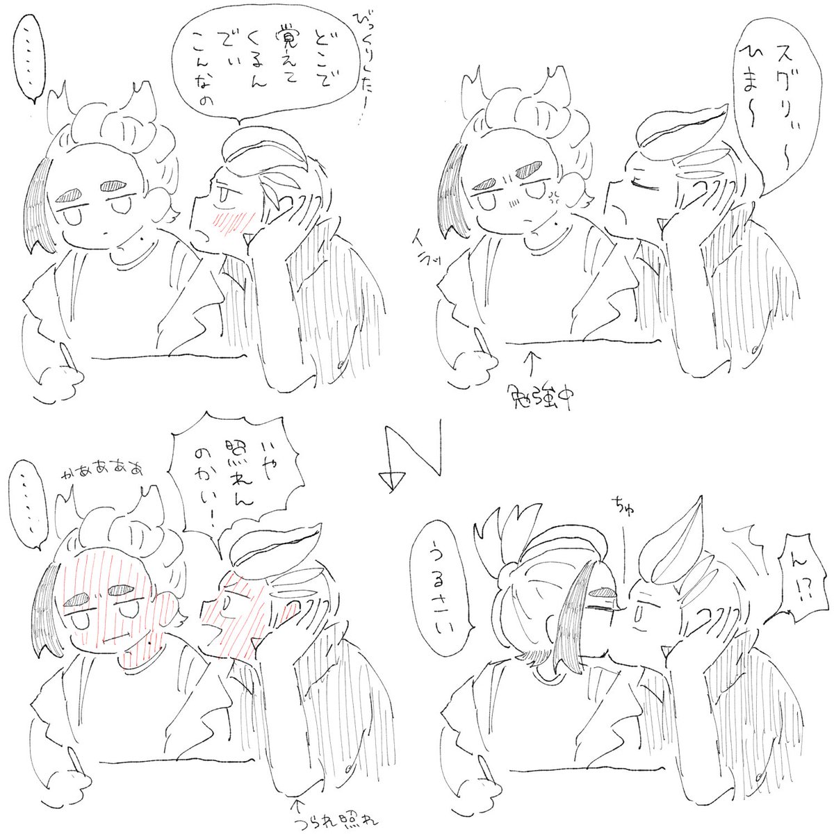 かや tweet media