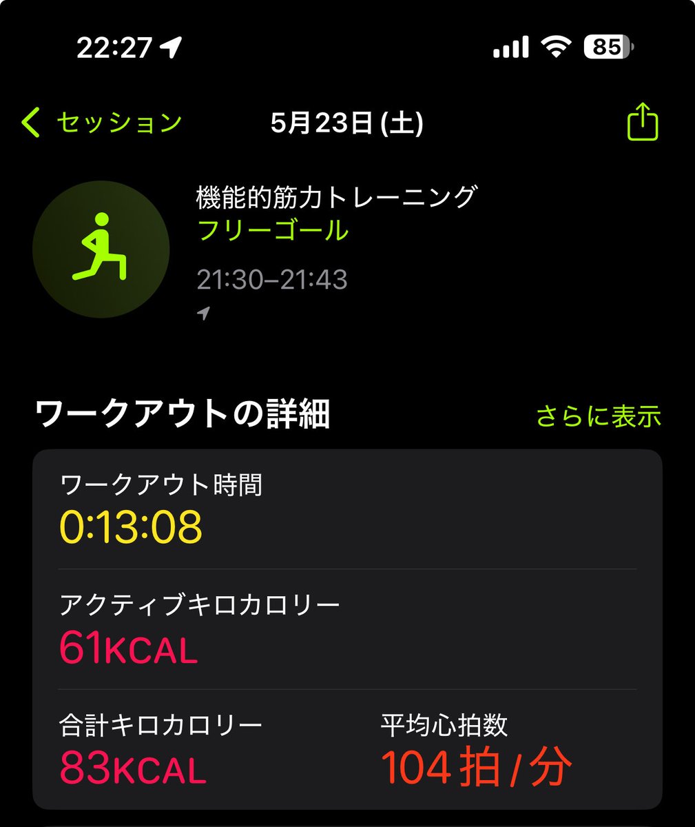 剛力院エレガンス tweet media