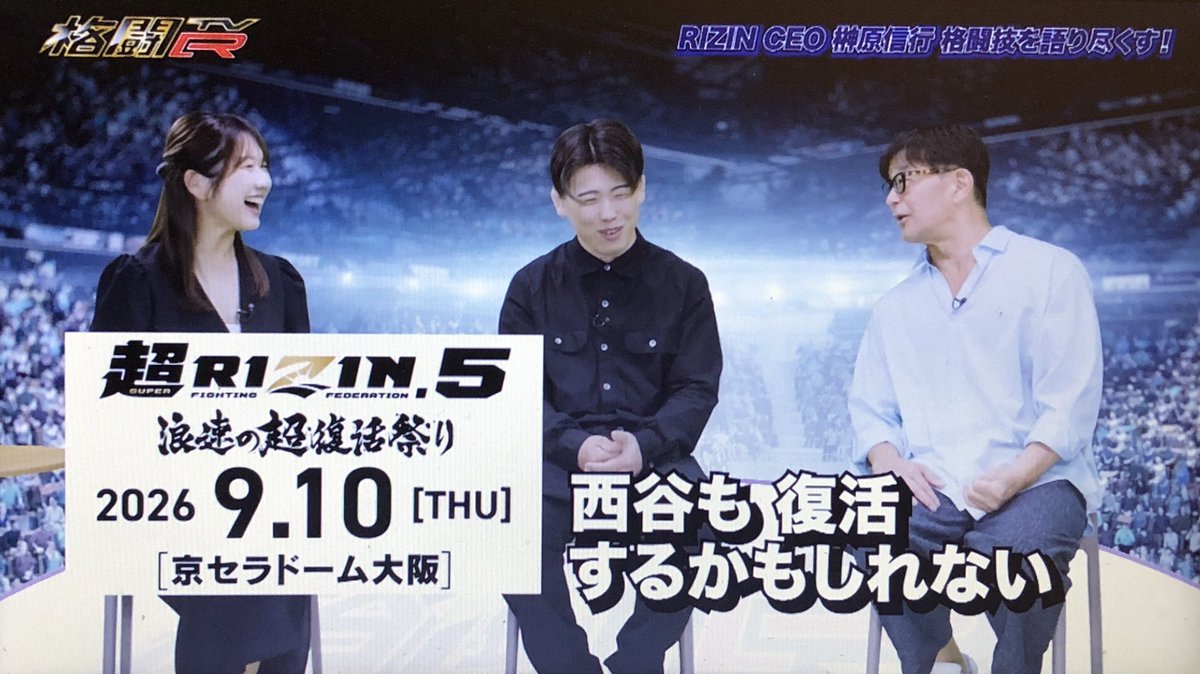 ブリッジ2 tweet media