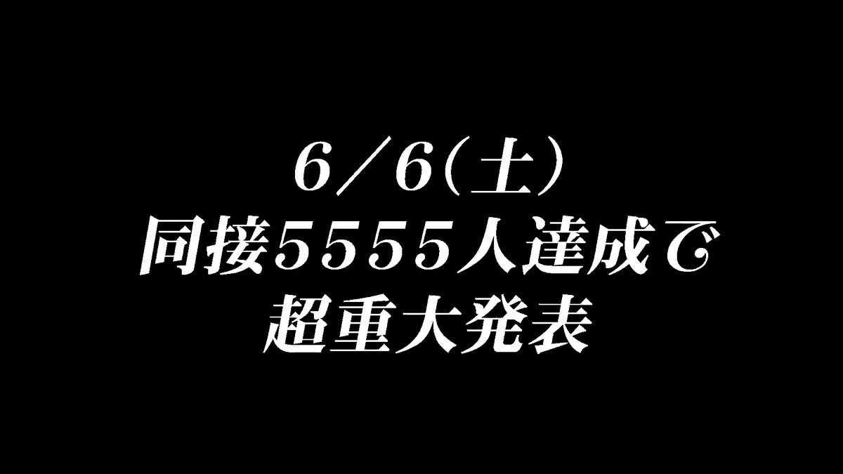 みーべー🦋💗 tweet media