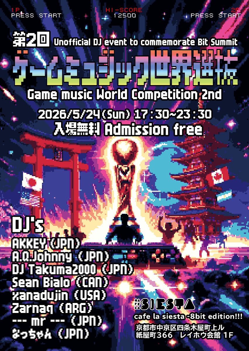 DJTakuma2k's tweet photo. 【イベント告知】
明日17:30から京都 cafe la siestaで #bitsummit #bitsummitpunch 非公式アフターパーティー「第２回ゲームミュージック世界選抜」を開催！@siesta8bit 
注目は18時40分出演のカナダの若手コンポーザーSean Bialo氏！世界各地から集結する #VGMDJ の活躍を見逃すな！ #VGMWC https://t.co/hJm614ATuC