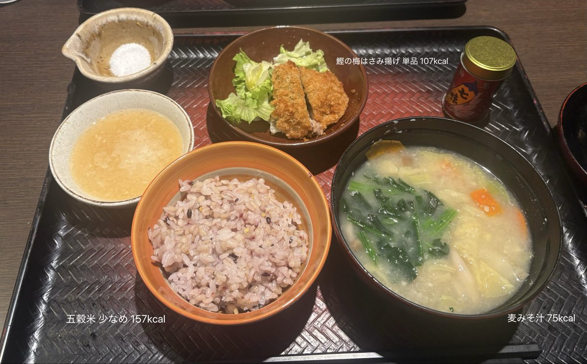 餃子 tweet media