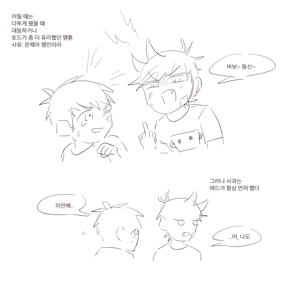 ttetll's tweet photo. 엗톧 https://t.co/jOCbP7vHwP
