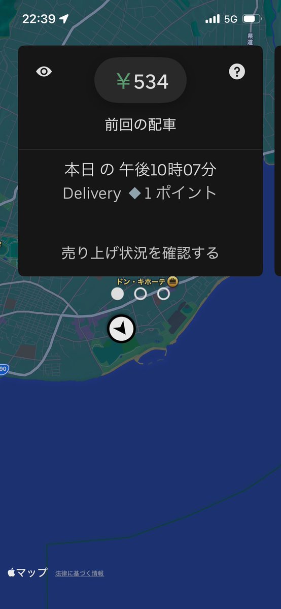 ゆるかわ(石垣島Uber=すもっぴデリバリーサービス) tweet media