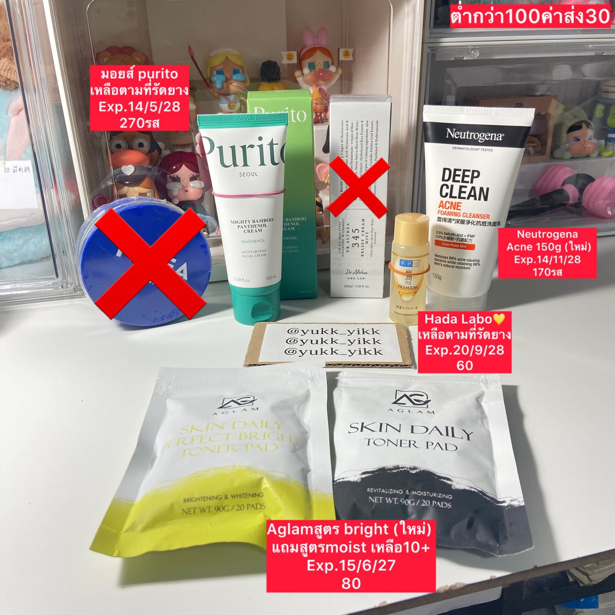 yukk_yikk's tweet photo. ต่ำกว่า100 ค่าส่ง30 พื่นที่ห่างไกล+20
ทักมาดูเพิ่มเติมได้เลยค่ะ
#ส่งต่อสกินแคร์ #ส่งต่อสกินเเคร์มือ2 #ส่งต่อสกินแคร์มือสอง #ส่งต่อเครื่องสําอาง #ส่งต่อเครื่องสําอางมือสอง #สกินแคร์ #สกินแคร์มือสอง #hadalabo #mediheal #purito #vistra #beplain #neutrogena #mizumi #drniks #banobagi https://t.co/TE2JuLKIGS