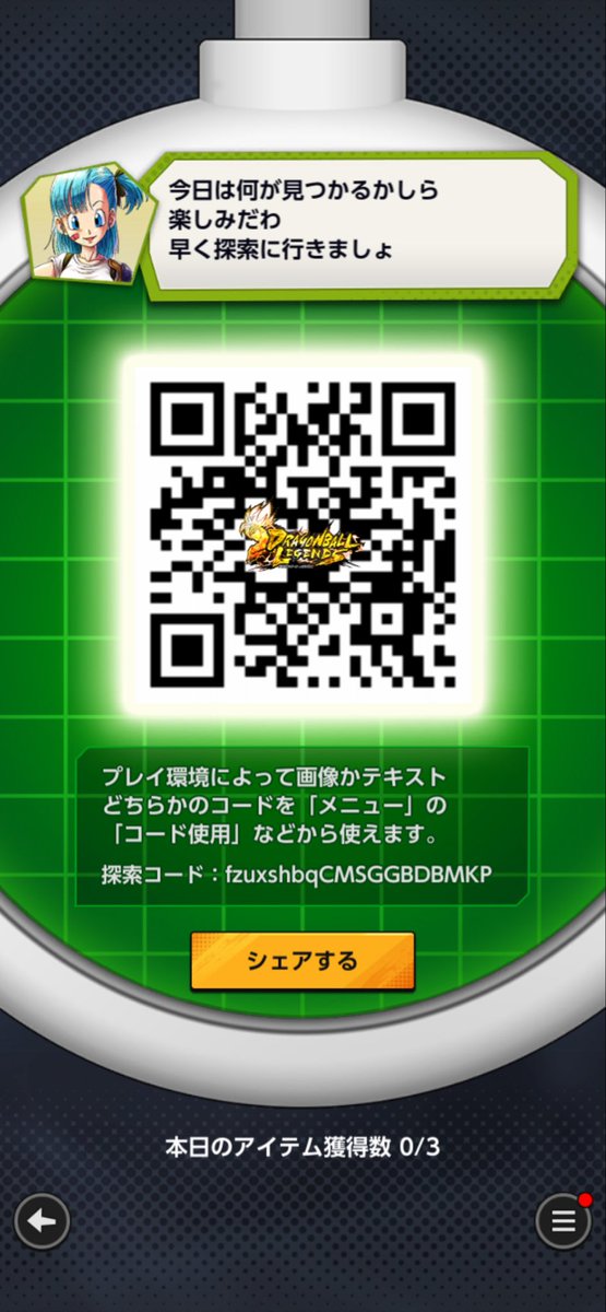 ユ tweet media