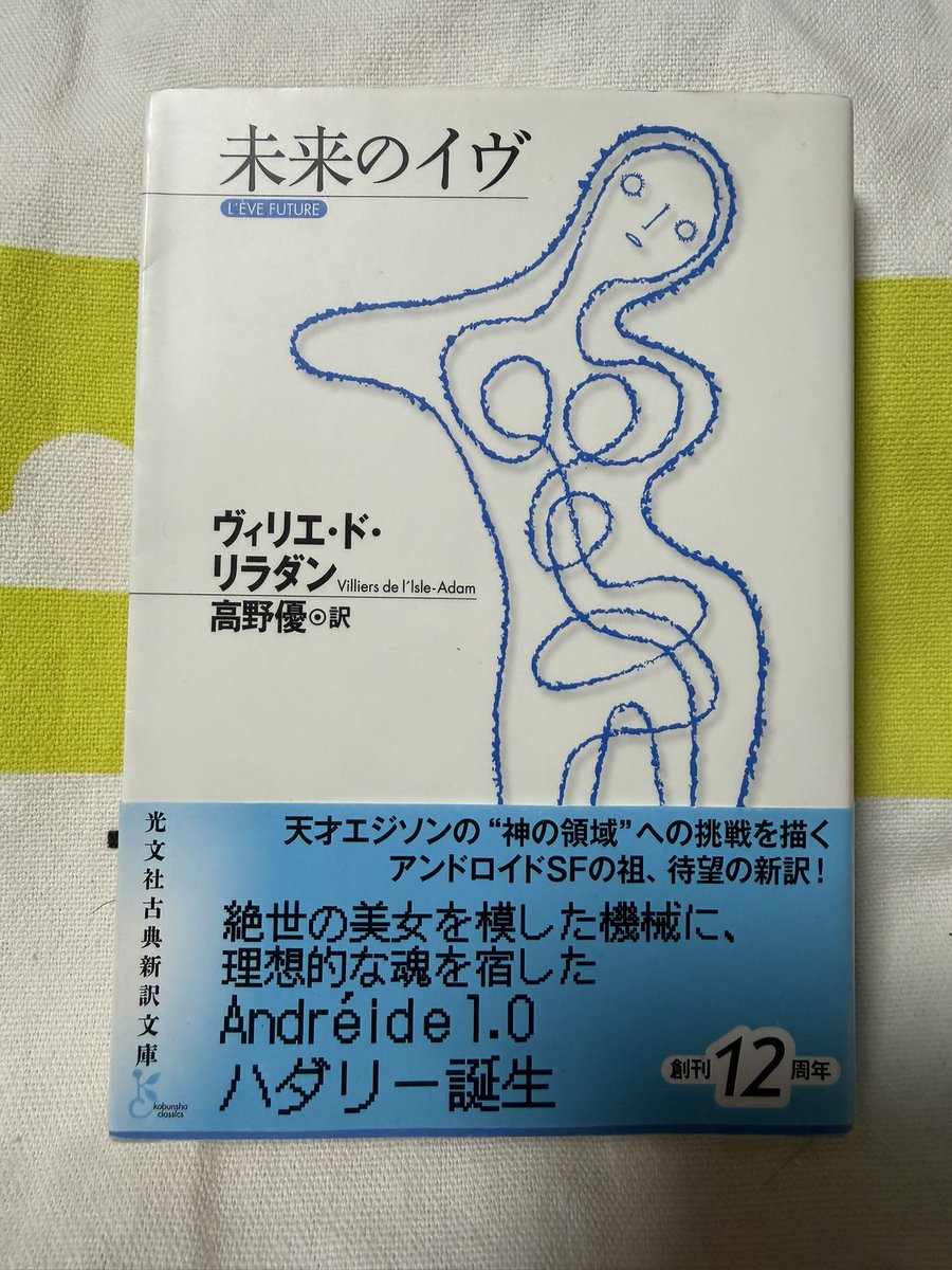 きゃろる tweet media