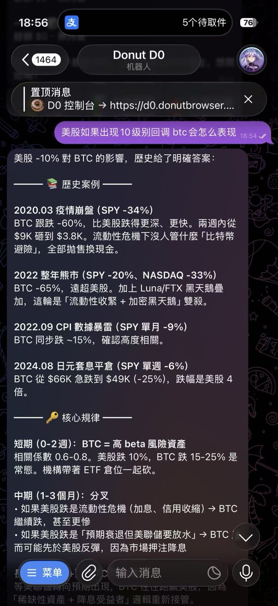 阿呆 tweet media