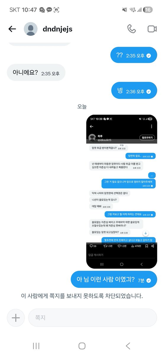 ˚₊‧꒰ა 챤໒꒱ ‧₊˚ tweet media