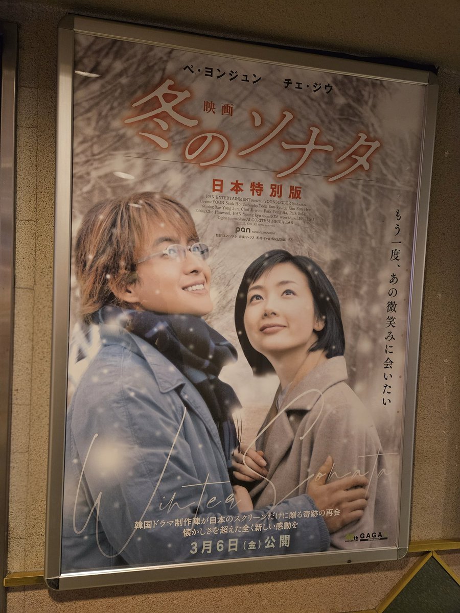 Misa🌺韓国在住K-dramaライター tweet media