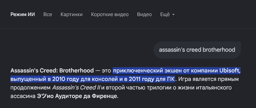 RickFromBelarus's tweet photo. Эツио Аудиторе да Фиренце https://t.co/0LUBUlYwPC