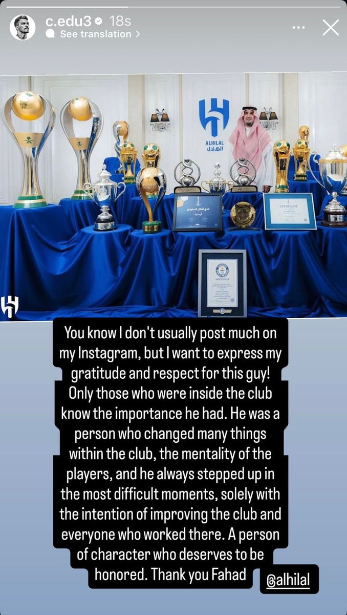 منبر الهلال - Mnbr Alhilal tweet media