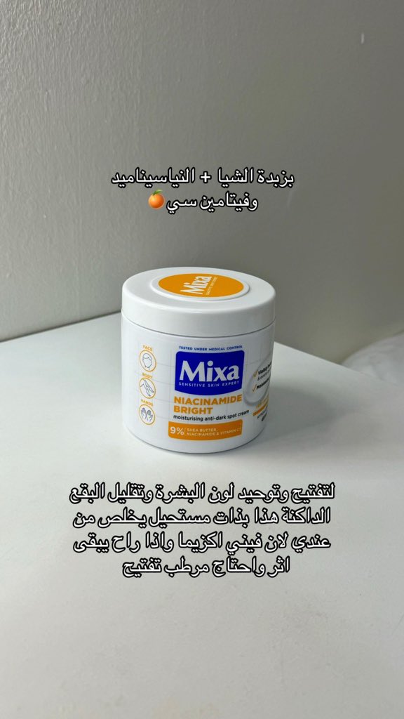 ملاك tweet media