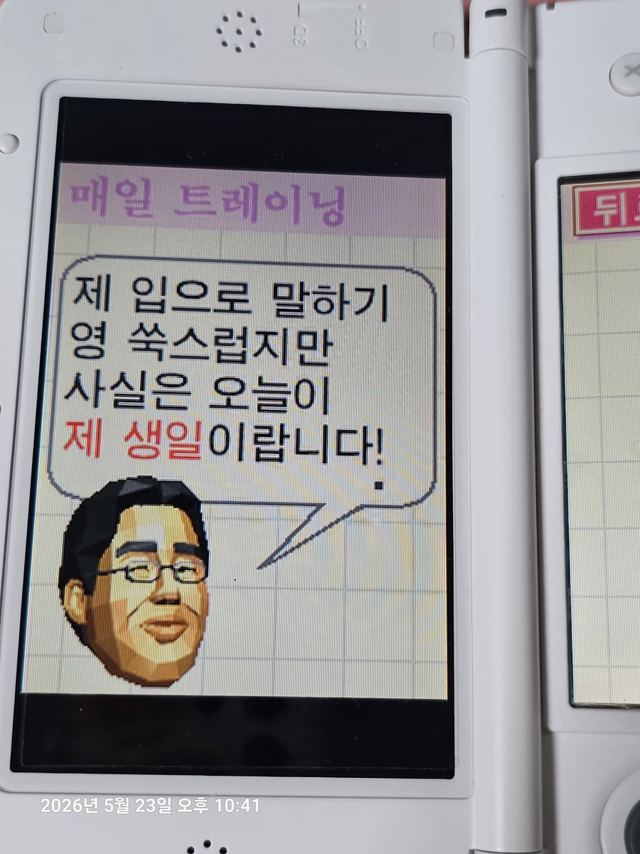 doo! tweet media