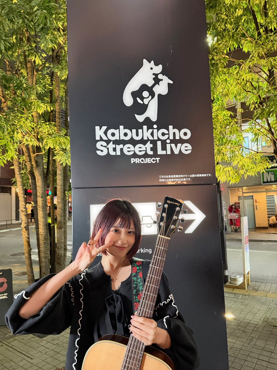 Kabukicho Street Live. info tweet media