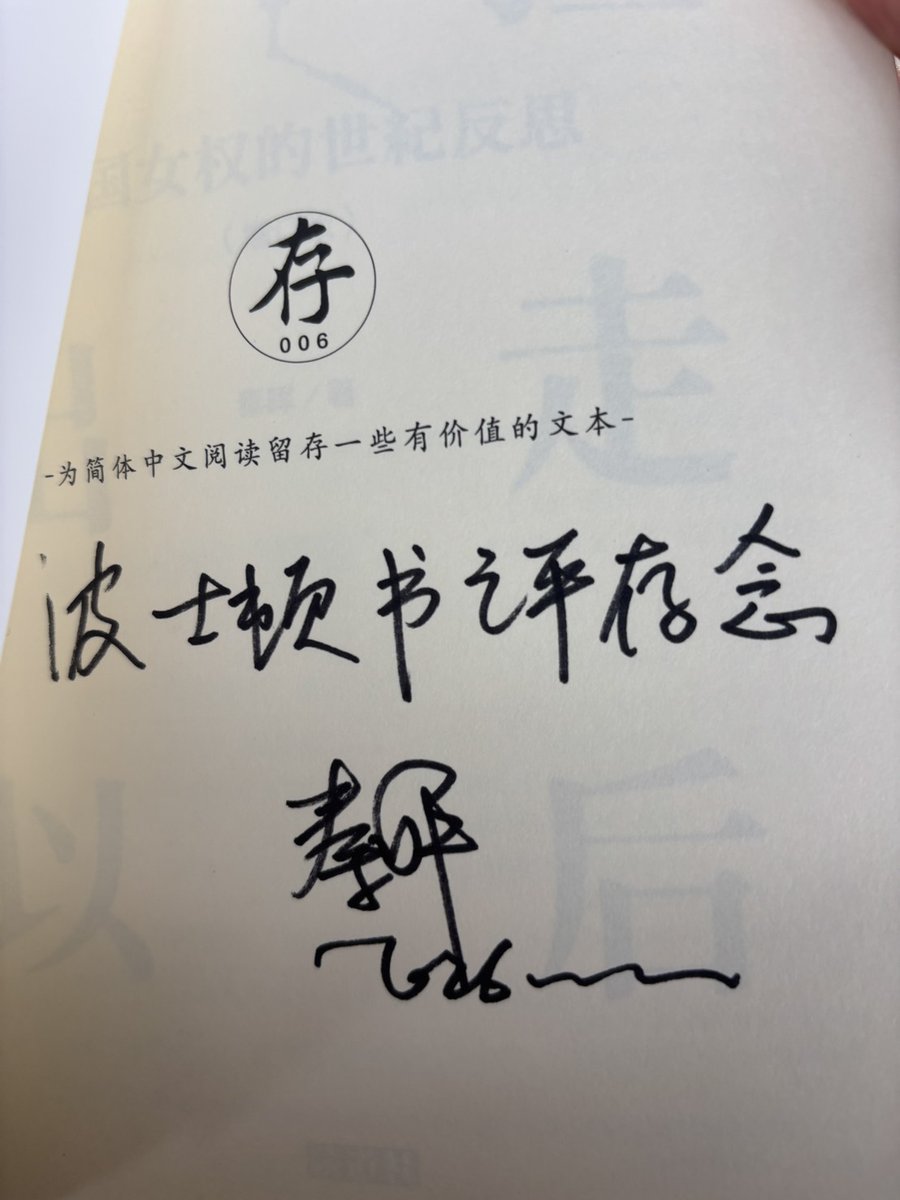 波士頓書評Boston Review of Books tweet media