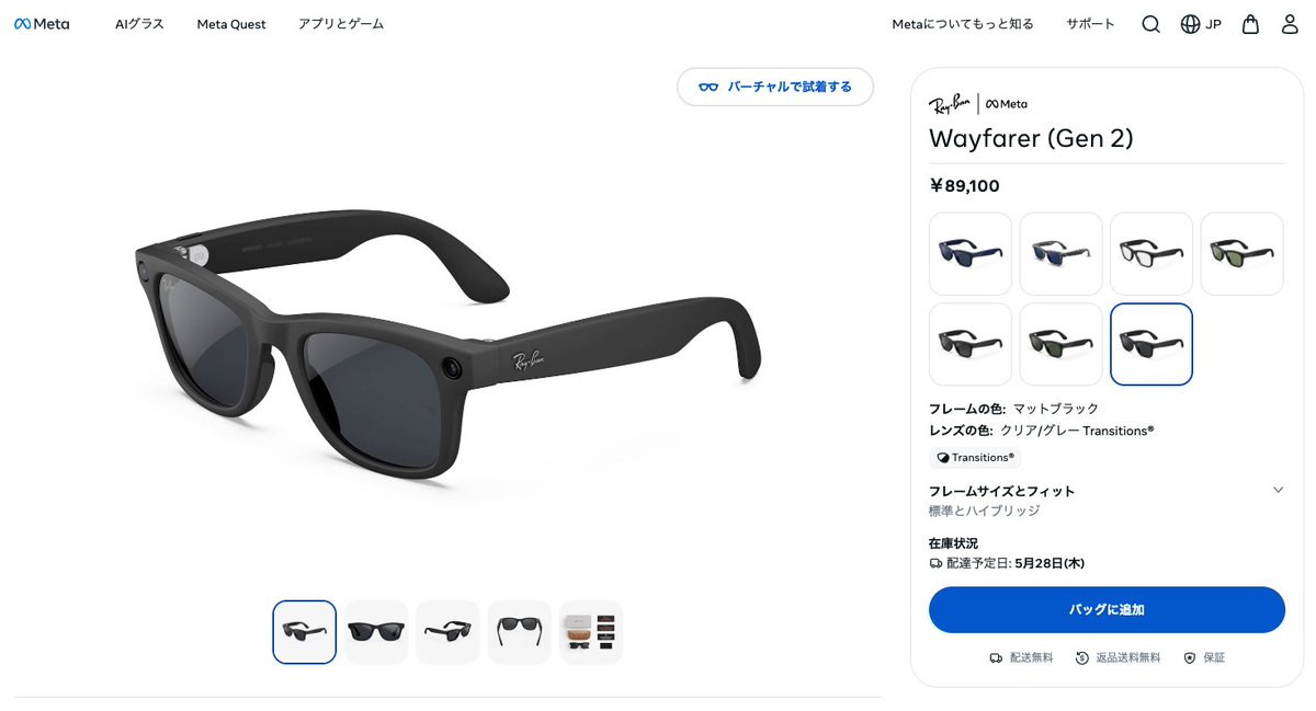 しんたろ。 tweet media