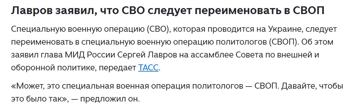 Седьмое болото tweet media