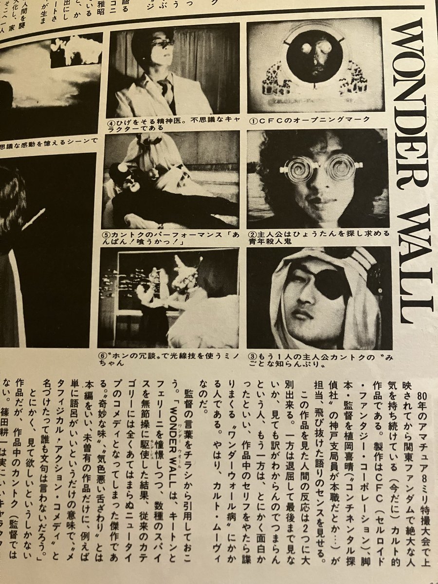 植岡喜晴アーカイブ計画 tweet media