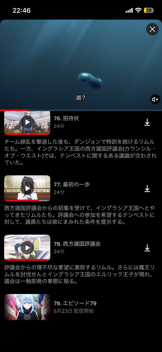 アデペン tweet media