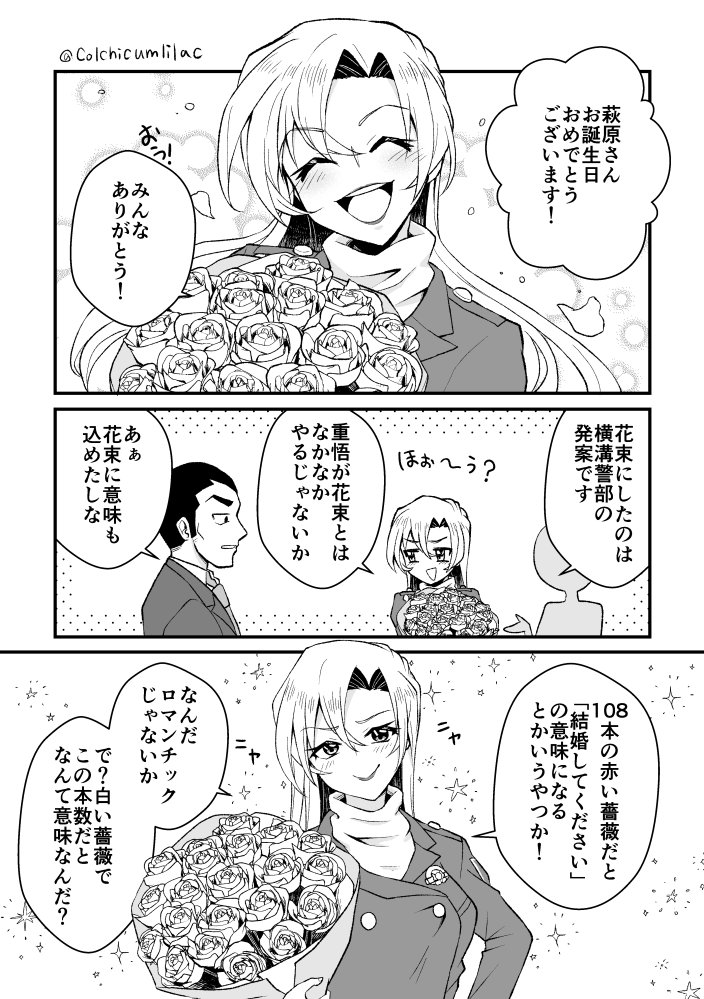 ちなのさと🍼5/31 2号館け06a tweet media