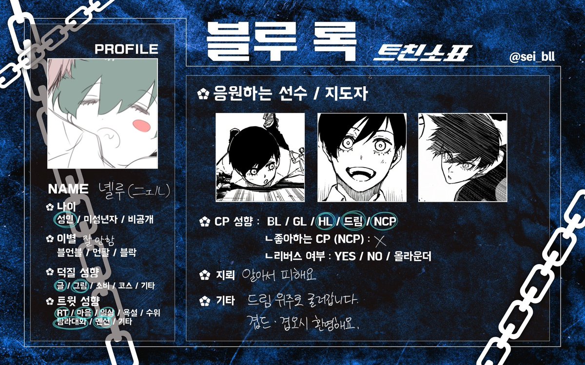 녤루(ニェル) tweet media