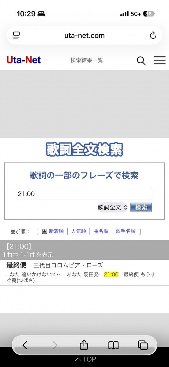 snippet2022's tweet photo. @JajacircleS 24時間30分おきに歌詞に含まれてる説

深夜〜午前が多くて、特に2:00、5:00はたくさん出てくる

16:00以降は1件ずつの時間が多くあって、特に19:30から21:30までは連続して全部一件ずつ https://t.co/iujRKrXi7S