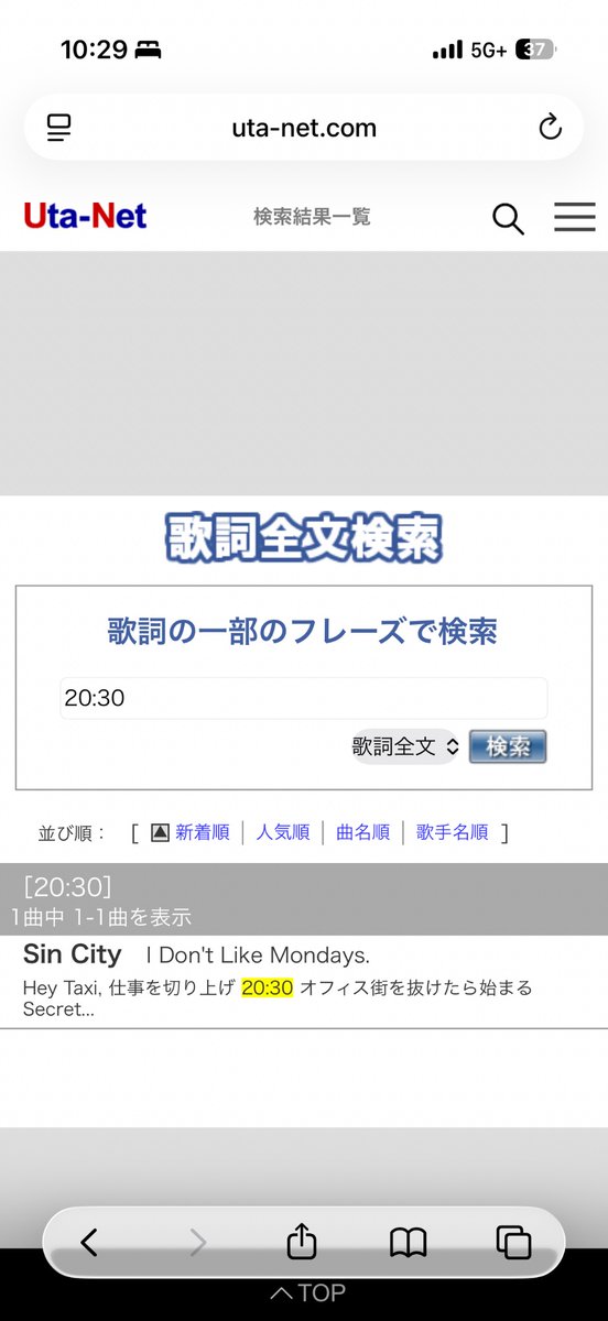 snippet2022's tweet photo. @JajacircleS 24時間30分おきに歌詞に含まれてる説

深夜〜午前が多くて、特に2:00、5:00はたくさん出てくる

16:00以降は1件ずつの時間が多くあって、特に19:30から21:30までは連続して全部一件ずつ https://t.co/iujRKrXi7S