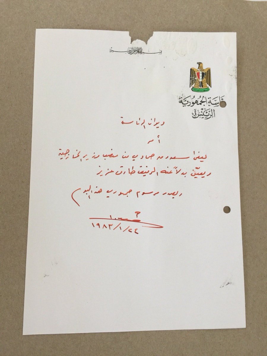 فاضل ابو رغيف tweet media